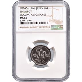 10 sen Netherlands East Indies Japanese occupation 1944 NGC MS 62
