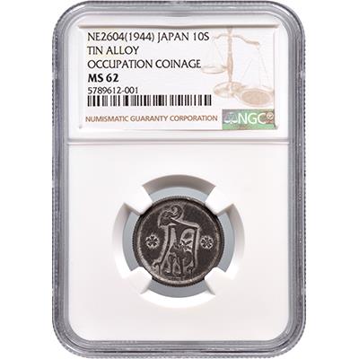 10 sen Netherlands East Indies Japanese occupation 1944 NGC MS 62