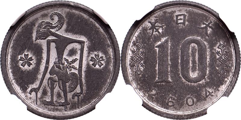 10 sen Netherlands East Indies Japanese occupation 1944 NGC MS 62
