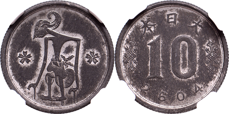 10 sen Netherlands East Indies Japanese occupation 1944 NGC MS 62
