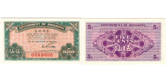 World Coins - 5 cents n.d. (1941) Hong Kong PMG 65 EPQ