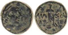 Ancient Coins - PONTOS. Amisos. Temp. Mithradates VI. Circa 100-85 B.C.  Æ. 8.36g. 18,66 mm.