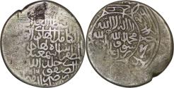 World Coins - Safavid. Isma’il I, (1501-1524). AR Shahi. Herat. AH 916