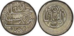 World Coins - Afsharid. Nadir Shah (1736-1747). AR 6 Shahi. Mashhad. AH 1150