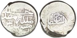 World Coins - Afsharids. Shahrukh (1755-1796). AR 2 Rupi. Mashhad