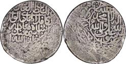 World Coins - Safavid. Shah Ismail I (1501-1524). AR Shahi