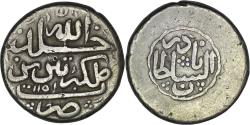 World Coins - Afsharid. Nadir Shah (1736-1747). AR 6 Shahi. Tabriz. AH 1151