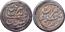 World Coins - QAJAR: Nasir al-Din Shah, 1848-1896, AR 1/4 qiran, Tehran, AH1274. RARE