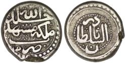World Coins - Afsharids. Nadir Shah (AD 1736-1747). AR 6 Shahi. Mashhad. AH 1150