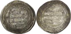 World Coins - Umayyad, al-Walid I. AR Dirham. Wasit, AH 95