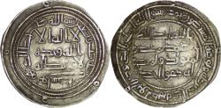 World Coins - Umayyad, al-Walid I. AR Dirham. Wasit, AH 96