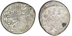 World Coins - Qajar. Fath 'Ali Shah (1797-1834). AR Riyal. Mint error on reverse. Zanjan