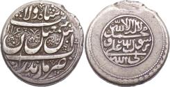 World Coins - SAFAVID: Isma'il III, 1750-1756, AR rupi. Mazandaran, AH1167