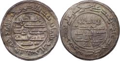 World Coins - QAJAR: 19 Century Silver Commemorative Token
