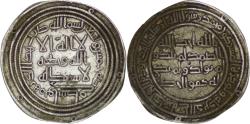 World Coins - Umayyad, al-Walid I. AR Dirham. Wasit, AH 95