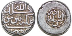 World Coins - AFSHARID, Nadir Shah, as king, AH 1148-1160. AR 6 Shahi. Tabriz mint. Dated AH 1151?