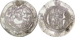 World Coins - Abbasid. Tabaristan. Temp. Al-Rashid (AD 786-809). AR Dirham. Hani. Tabaristan, Year 138