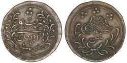 World Coins - Mahdist State (Sudan). Abdallahi ibn Muhammad al-Khalifa (1885-1899). Æ 20 Qirsh. Omdurman. AH 1315// Year 8
