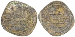 World Coins - ABBASID: AE fals, Junday Sabur, AH205