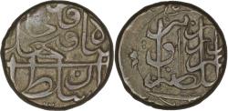 World Coins - Qajar. Fath Ali Shah (1797-1834). AR Riyal. Tehran. AH 121[5]?