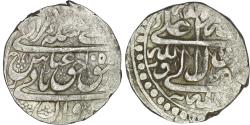 World Coins - Safavid. Shah Abbas II (1642-1666). AR Abbasi. Iravan (Yerevan). Date off-centre