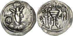 Ancient Coins - Sasanian Empire. Shapur II the Great (309-379). AR Drachm