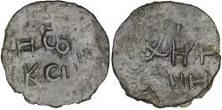 World Coins - Danishmendid. Malik Muhammad (1134-1142). Æ Dirham