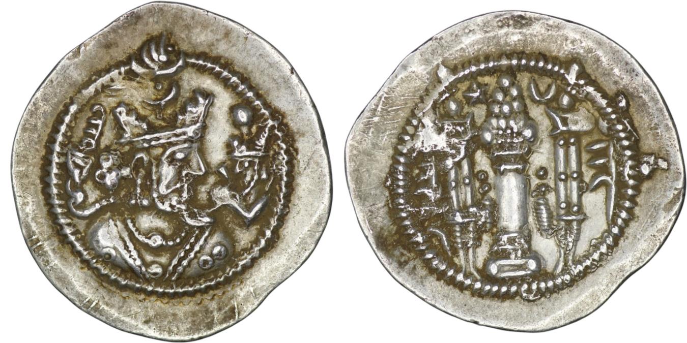 Sasanian Empire. Jamasp (Zamasp) (AD 496-498) Drachm. AY (Susa