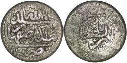 World Coins - Afsharid. Nadir Shah (1736-1747). AR 6 Shahi. Isfahan. AH 1151