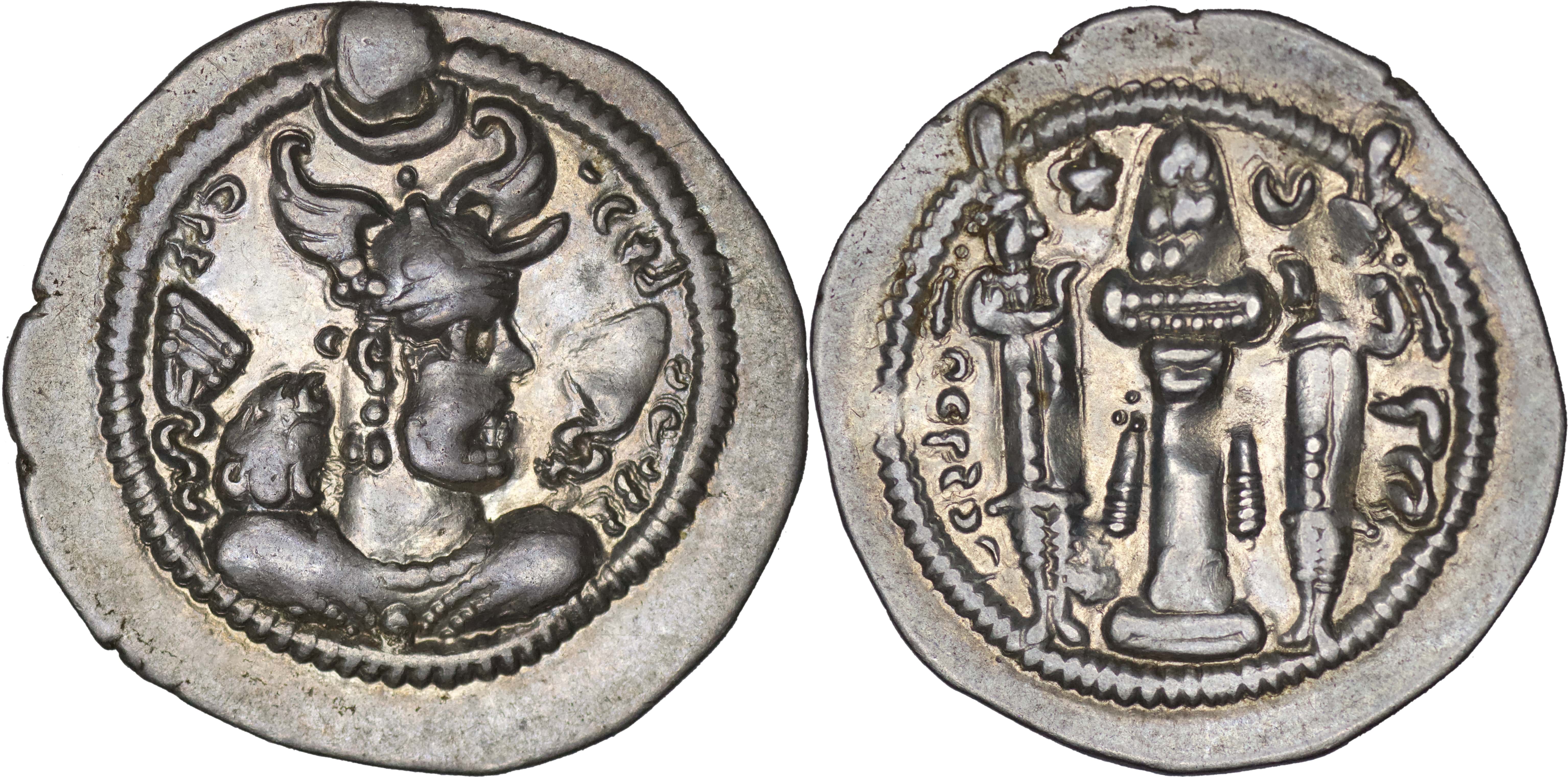 Sasanian Empire: Peroz, (AD 457-484), AR Drachm, LYW mint | Ancient ...