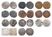 World Coins - Group lot of 11 Islamic Coins, From different properties