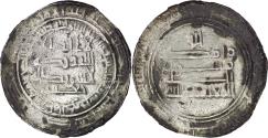 World Coins - Abbasid. al-Mu’tamid (870-892). AR Dirham. Mah al-Kufa. AH 257. Citing the heir as Ja'far