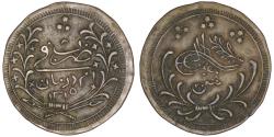 World Coins - Mahdist State (Sudan). Abdallahi ibn Muhammad al-Khalifa (1885-1899). Æ 20 Qirsh. Omdurman. AH 1315// Year 8