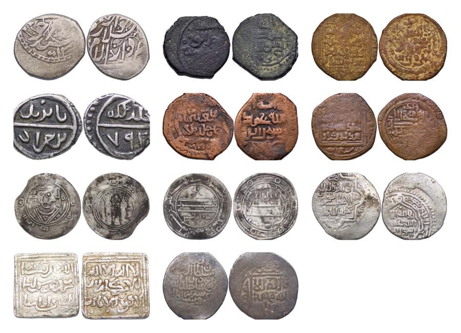 アハランワサハラン Group lot of 11 Islamic Coins, From different properties | Lots