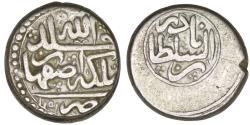 World Coins - Afsharids. Nadir Shah AD 1736-1747). AR 6 Shahi. Isfahan. AH 1151