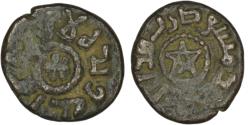 World Coins - Umayyad. Anonymous. Æ Fals. Dimashq. (Circa AD 696-755)