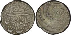 World Coins - Qajar. Fath Ali Shah (1797-1834). AR Riyal. Khuy