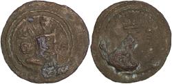 Ancient Coins - SASANIAN EMPIRE. Shahpur II (AD 309-379) AE Pashiz