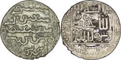World Coins - Ilkhanid. Gaykhatu (1291-1295). AR Drachm. Mint off-flan, possibly Tabriz. AH 692