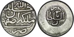 World Coins - Afsharid. Nadir Shah (1736-1747). AR 6 Shahi. Isfahan. AH 1151