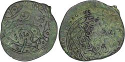 World Coins - Amir of Qunduz. temp. Amir Kushraw (1497-1505). Æ 2 Dinars