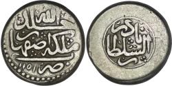 World Coins - Afsharid. Nadir Shah (1736-1747). AR 6 Shahi. Isfahan. AH 1151