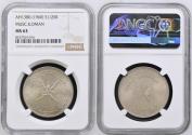 World Coins - Muscat and Oman. Said bin Taimur (1932-1970). AR 1/2 Rial. AH 1380 (1960)