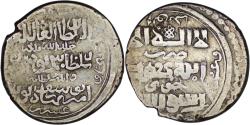 World Coins - Black Sheep Turkmen (Qara Qoyunlu). Qara Yusuf (1380-1389, 1406-1420). AR Tanka. Khuy. AH 821