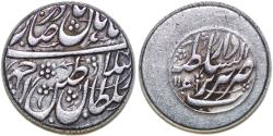 World Coins - Afsharid, Nadir Shah, AH 1148-1160. AR rupi. Tabriz mint, AH 1160