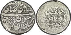 World Coins - Afsharid. Nadir Shah (1736-1747). AR Rupee. Isfahan. AH 1156