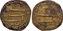 World Coins - ABBASID: AE fals , Junday Sabur, AH165