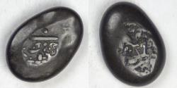 World Coins - JAPAN - Edo Period (Shogunate), ND (1820-1837) Bunsei 文政Mameita Gin (“Bean Money”), about VF
