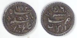 World Coins - INDIA - British Colony, Madras Presidency, Alamgir II, AH1172/6 (1823-25), 1/16 Rupee, Extra Fine
