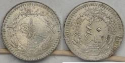 World Coins - TURKEY - Sultanate, Muhammad VI, AH1336//4 (1921) 40 Para, Choice Almost Uncirculated